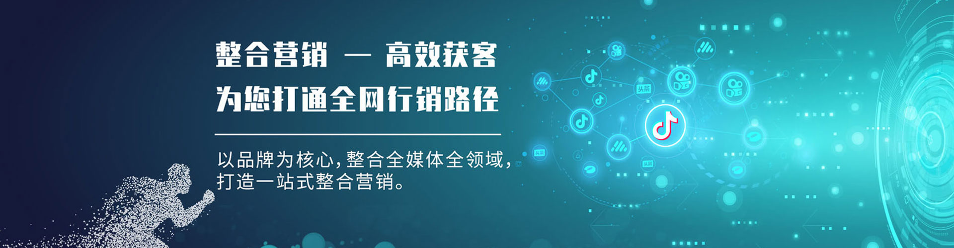 天祝信息流怎么做