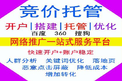 探索SEM竞价推广的奥秘：提升广告效果的秘诀