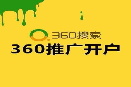 SEM代运营服务公司案例：提升广告投放效果