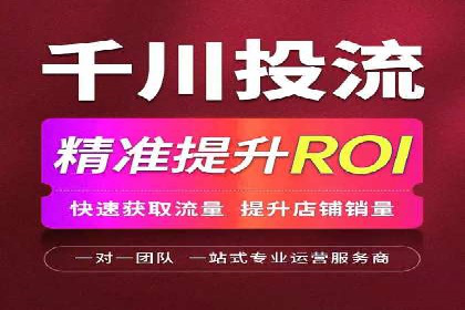 竞价托管SEM在行业中的应用与效果